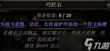 流放之路降临游侠开荒指南-流放之路2游侠前期怎么玩