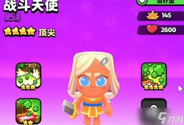 爆裂小队战斗天使怎么玩