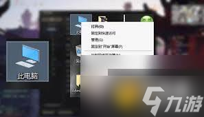 诛仙2画质如何设置