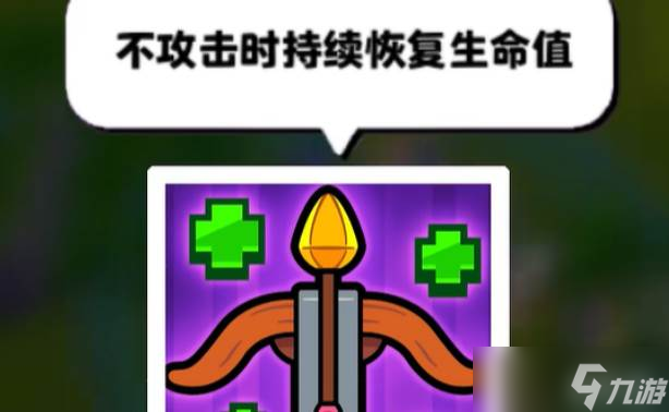 爆裂小队弓箭女皇怎么样
