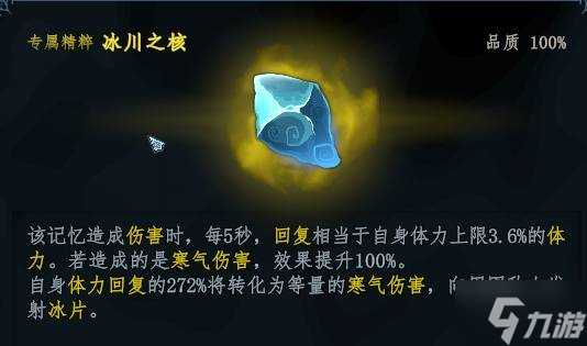 《梦之形》易上手低操作BD心得