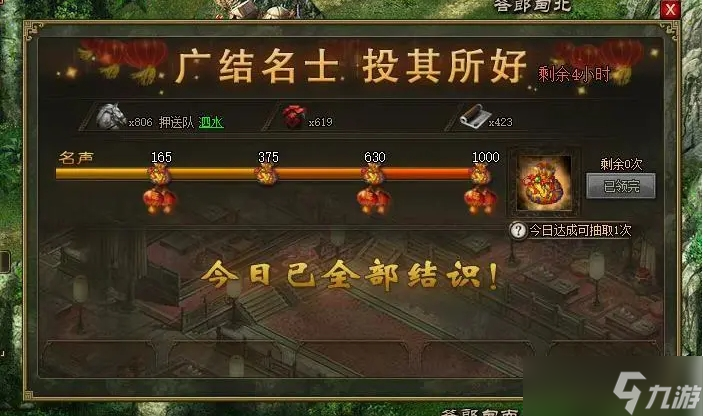 《攻城掠地》锦囊深度解析：普通玩家也能靠它逆袭战力！