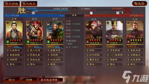 要怎么在三国志战略版中克服主城器械的防御