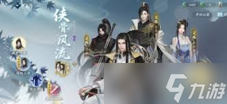 逆水寒新绝技怎么抽取