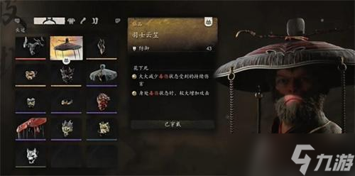 黑神话悟空中毒流怎么玩