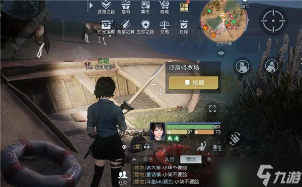 黎明觉醒藏宝图沙漠修罗场位置介绍