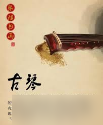 中国古琴泛音是什么