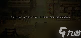 逸剑风云决白锦不死怎么达成