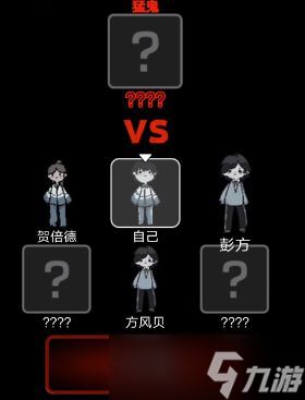 猛鬼宿舍联机玩法全解析