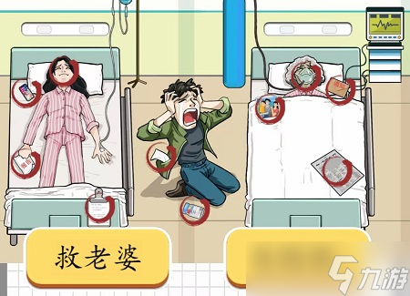 爆梗腦洞救命良藥攻略