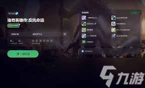 洛奇英雄传反抗命运A测怎么联机