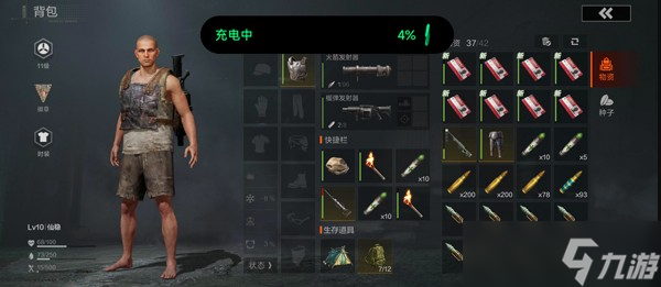 失控进化背包防具推荐