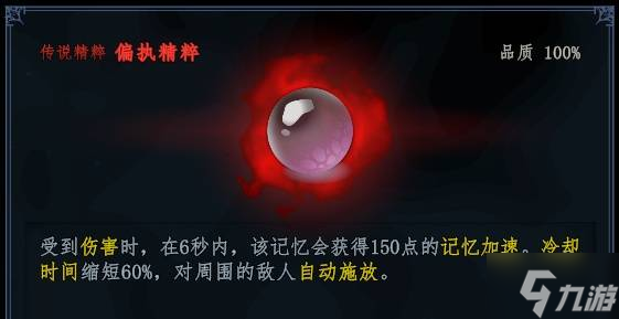 《梦之形》易上手低操作BD心得