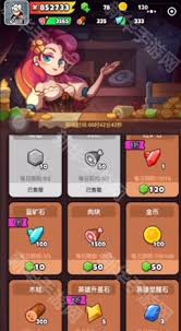 百炼英雄资源获取途径有哪些