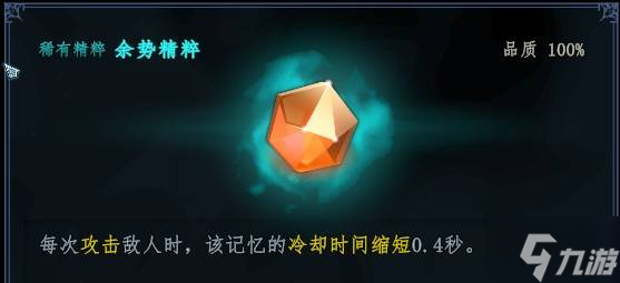 《梦之形》易上手低操作BD心得