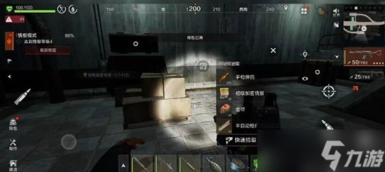 失控进化地铁模式怎么玩