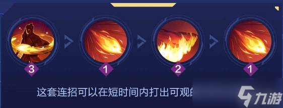 《决胜巅峰》法烈尔对局思路