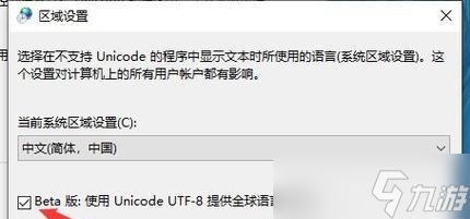 《以灵猫传》闪退解决方法详解（完美解决闪退问题）