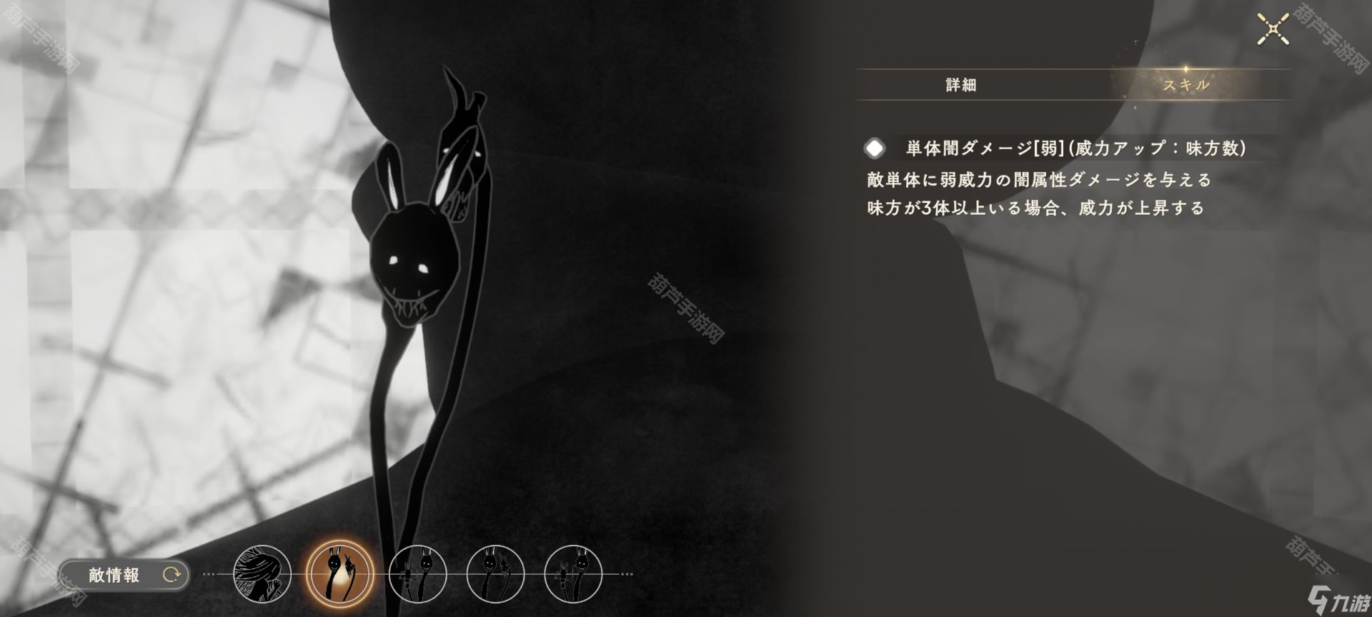 《魔法少女小圆MagiaExedra》主线第八章Boss影之魔女打法攻略