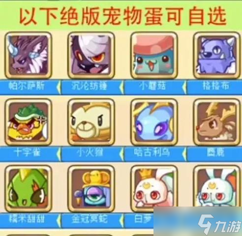《洛克王国》稀有宠物绿萝魔灵获取方法详解|游戏|绿萝魔灵