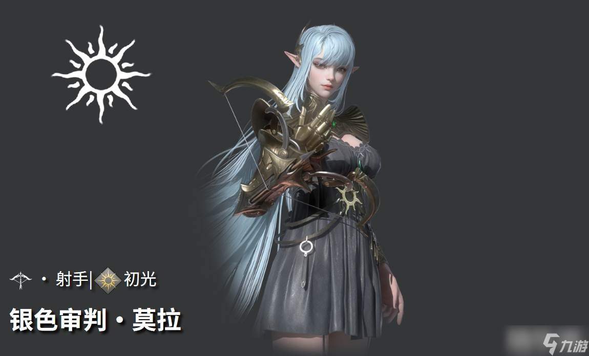 《地下城堡4》莫拉玩法