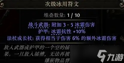 流放之路降临游侠开荒指南-流放之路2游侠前期怎么玩