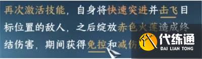 逆水寒新绝技怎么抽取