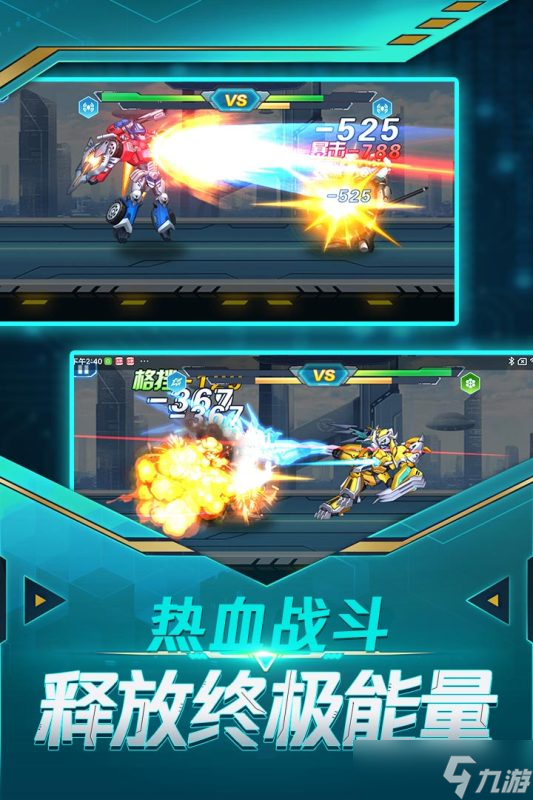 无双机甲：新手玩家不容忽视的七大关键问题
