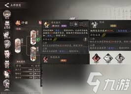 三国望神州许褚如何培养
