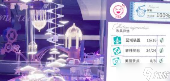 开放空间探索怎么玩