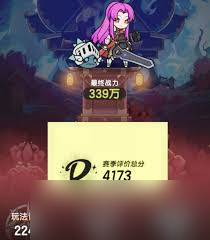杖剑传说赛季奖励怎么结算