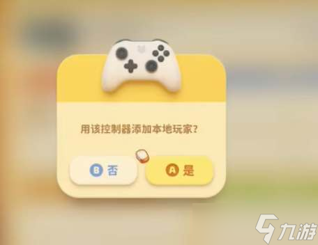 猛兽派对怎么双人同屏游玩