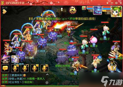 《梦幻西游》快速收集灵力攻略推荐