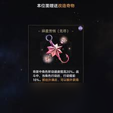 无尽位面好玩吗
