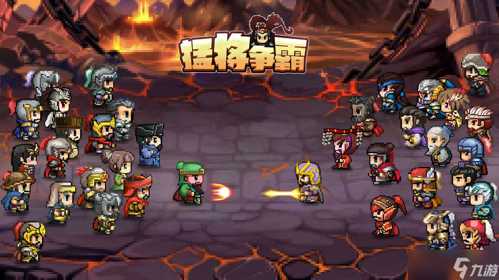 猛将争霸武将重生返材料吗