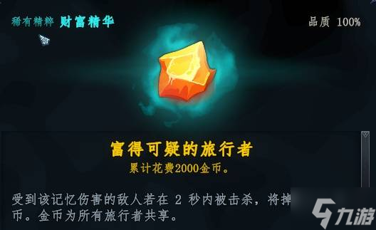《梦之形》易上手低操作BD心得