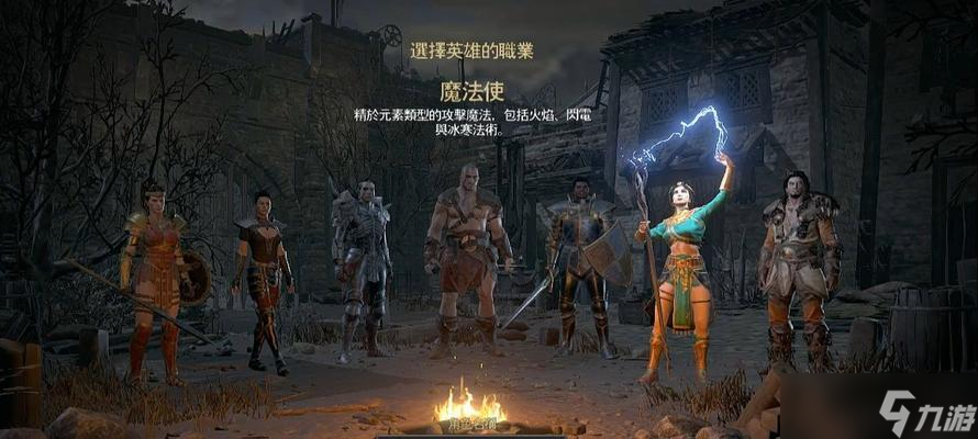 揭秘暗黑破坏神2游戏元素PVC型ASN 游戏元素的精髓
