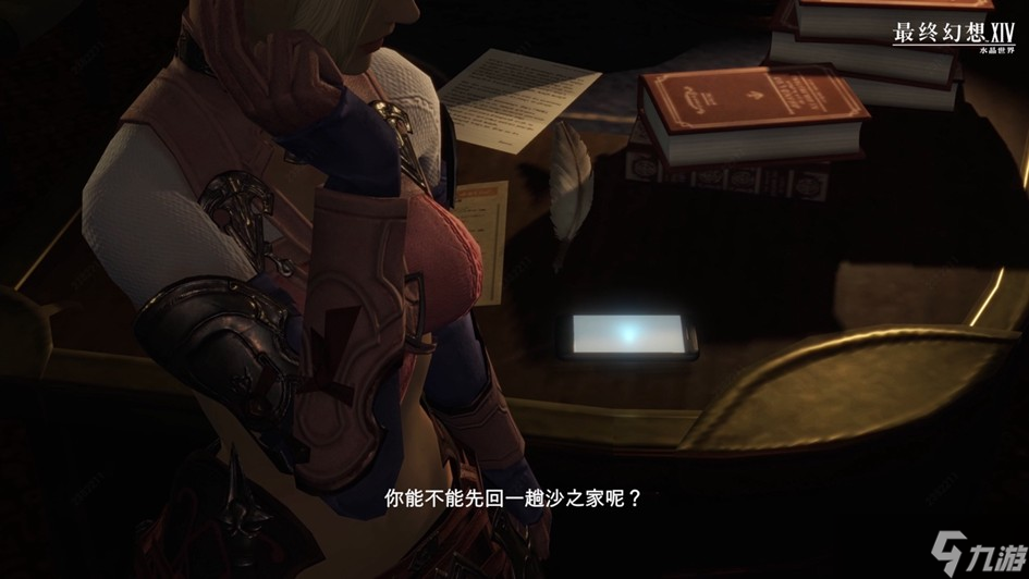 FF14手游《最终幻想14：水晶世界》正式曝光 还原PC版体验与特色