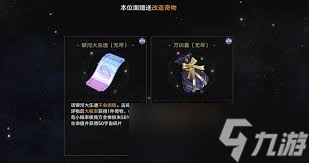 无尽位面好玩吗