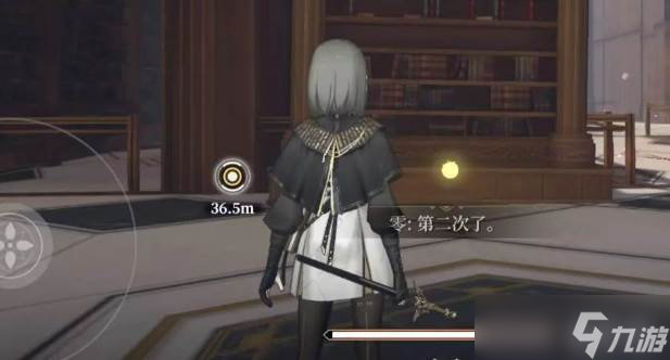 黑色信标视角切换
