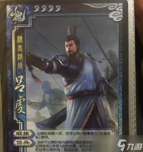 策魂三国 一战成名