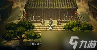 逸剑风云决白锦不死怎么达成