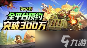 英勇之地如何丢装备