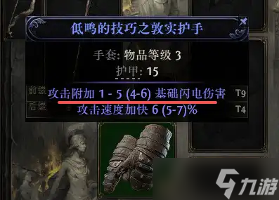 流放之路降临游侠开荒指南-流放之路2游侠前期怎么玩
