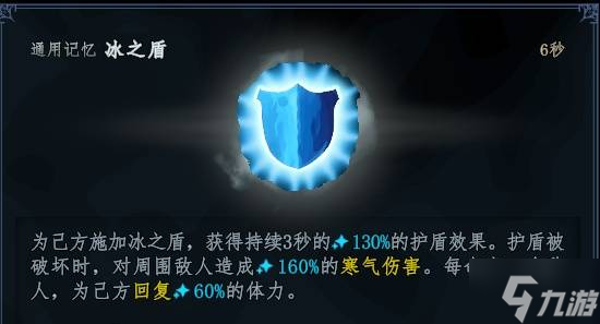 《梦之形》易上手低操作BD心得