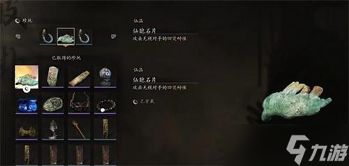 黑神话悟空中毒流怎么玩