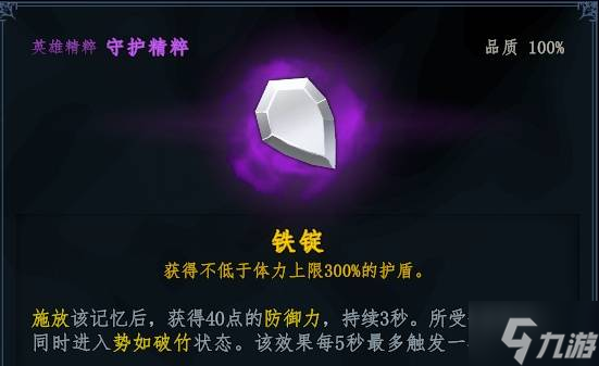 《梦之形》易上手低操作BD心得