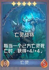 狼人对决亡灵阵容新手攻略