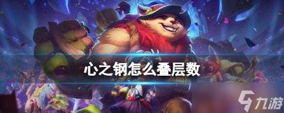 英雄联盟获取英雄的途径有什么 怎么快速收集英雄 