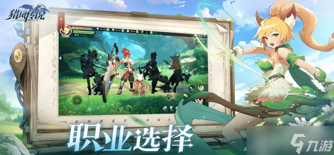 猎风传说宠物培养全攻略